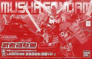 BB Senshi LEGEND BB Musha Gundam Super Steel Ver. SD Gundam Sengokuden BB Senshi