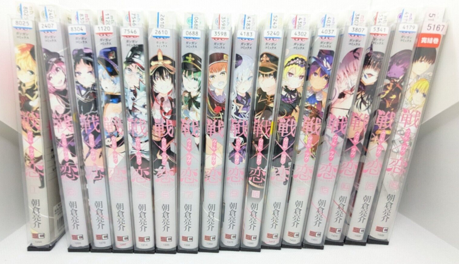 Manga Book Val X Love, Vol. 1-16 Full Complete Set Japanese