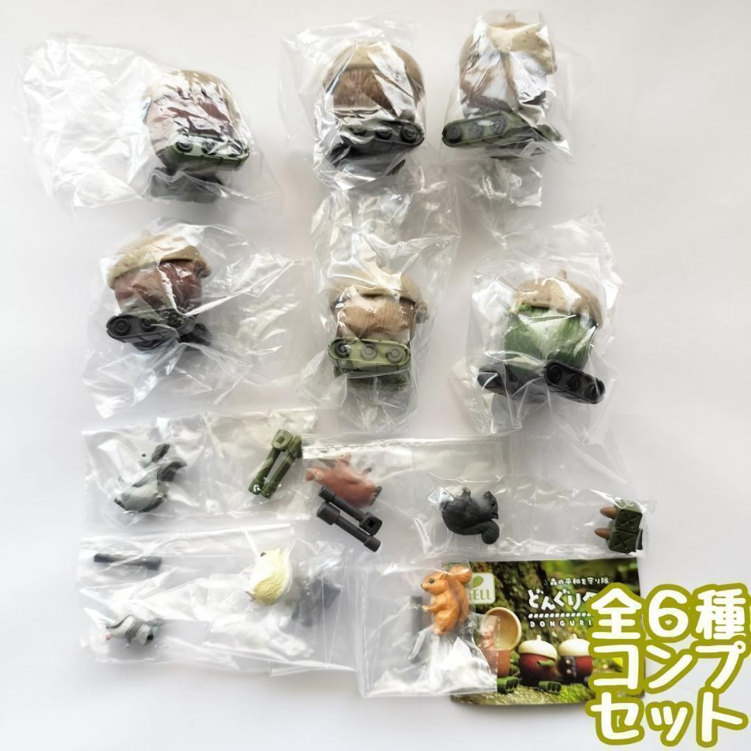 Donguri Tank All 6 variety set Gashapon toys From Japan NEW