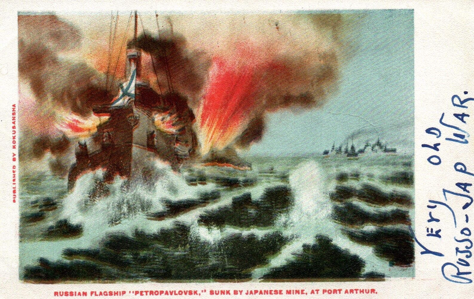 Rare Russo Japanese War Russian Flagship Sunk by Japanese Navy Mine Postcard