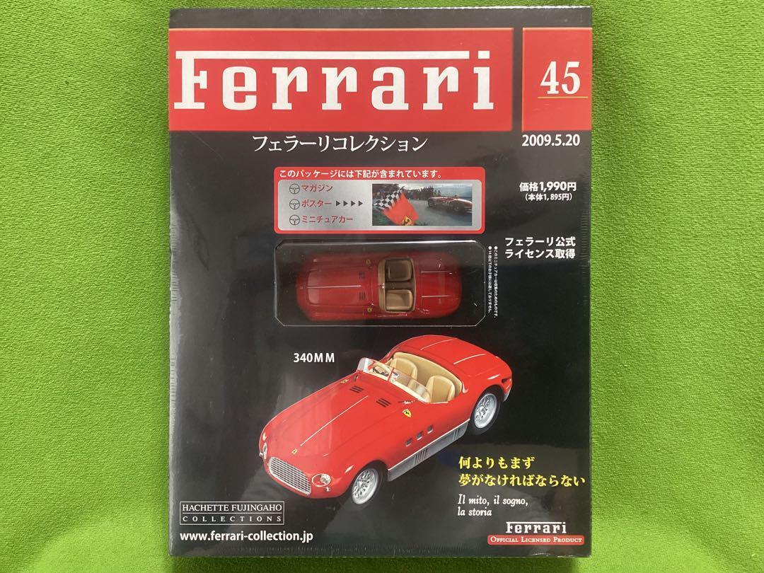 Ixo Hachette Collection V45 Ferrari 340Mm 1/43