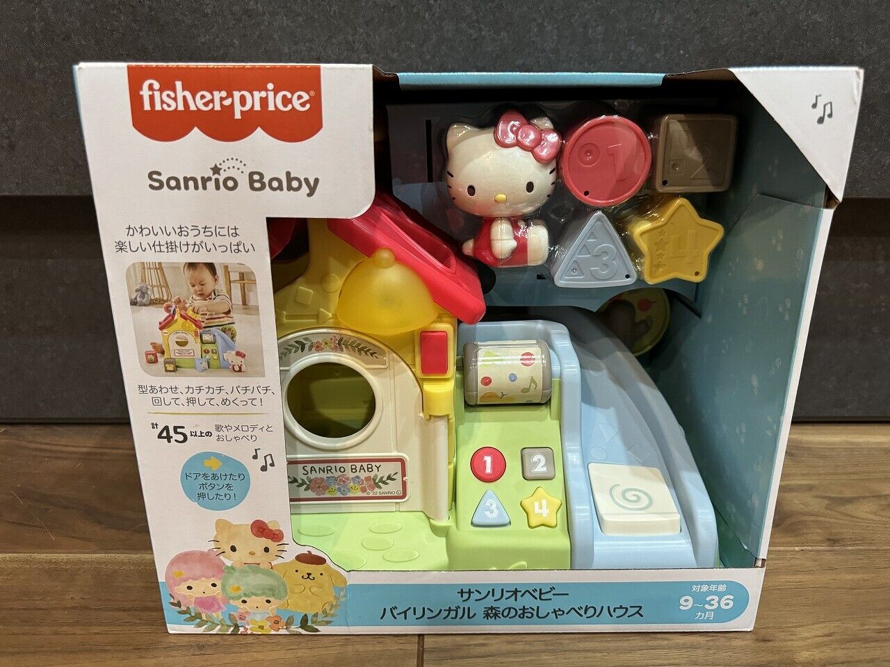 Mattel Fisher Price Sanrio Baby Bilingual Forest Talking House 