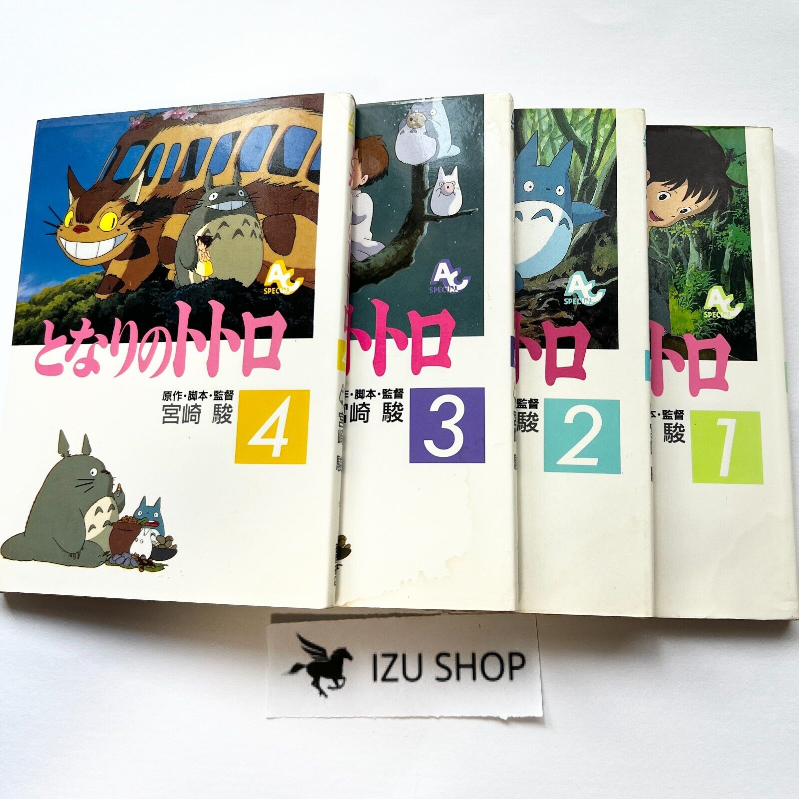 My Neighbor Totoro Comics All 4 Volumes Hayao Miyazaki Complete Set Japan F/S