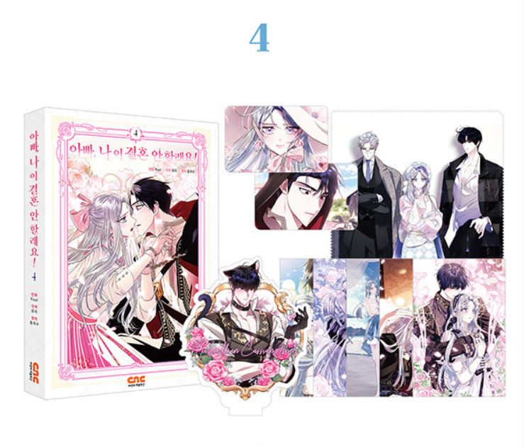Father, I Don't Want This Marriage Vol 4 Limited Edition Book Comics Manga
