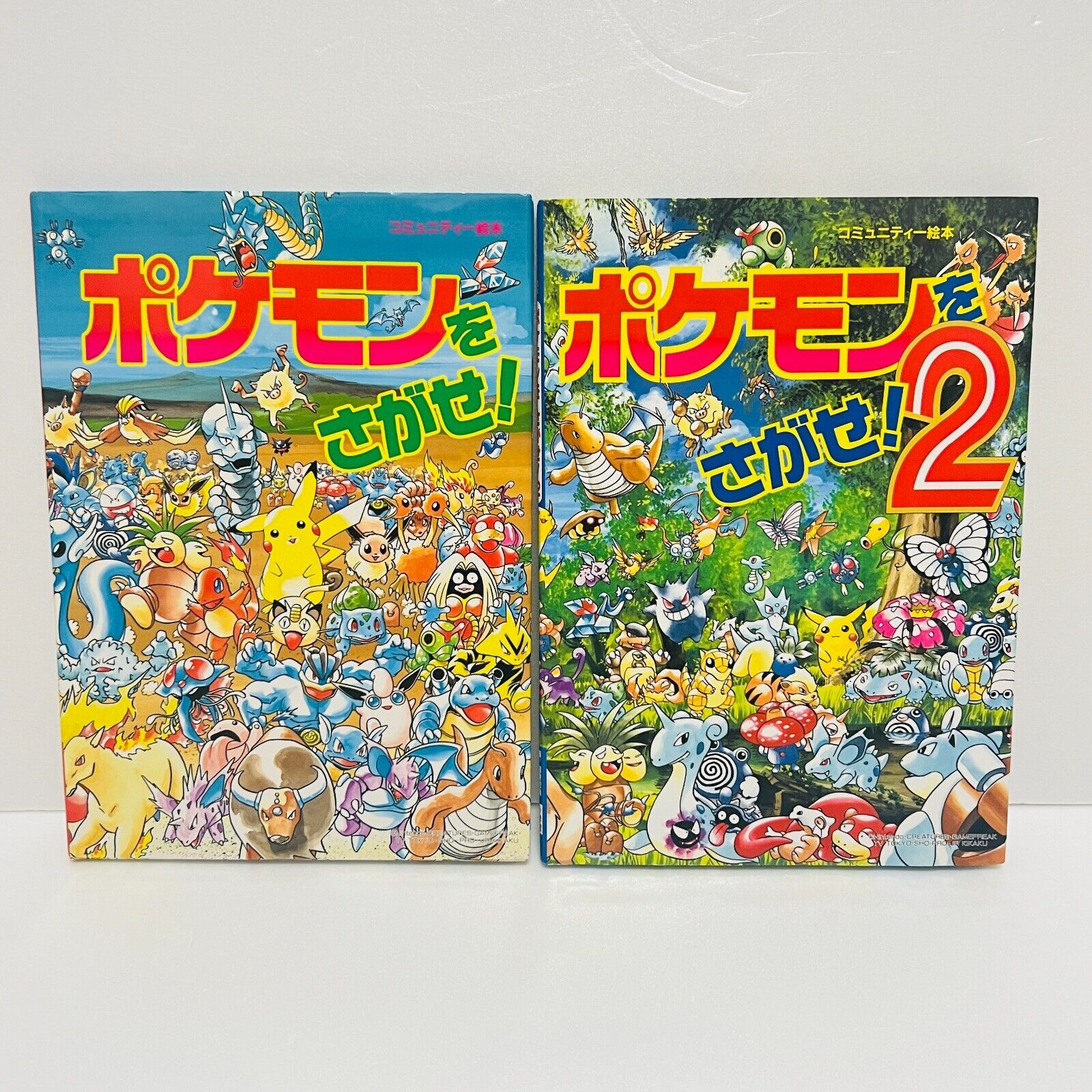 Pokemon Picture Book Let's Find Pokemon 1 2 set 1998 Vintage Children Ehon JAPAN