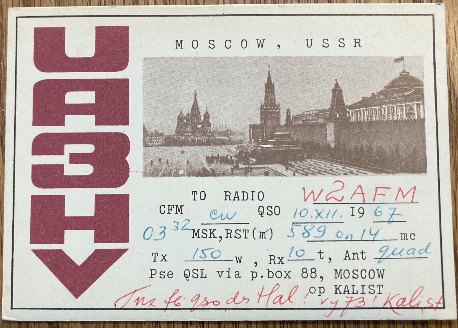 QSL Card - Moscow USSR  Kalist UA3HV  1967  Postcard