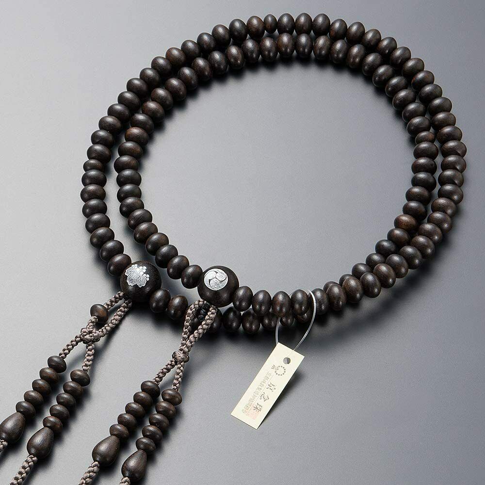 Koyasan Shingon Shu Buddhist Prayer Beads with Emblem Matte w/ Tracking NEW