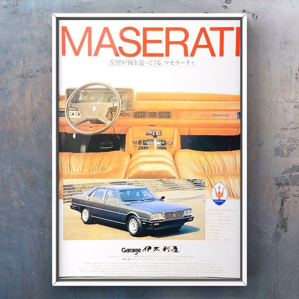 80 At That Time Maserati Quattroporte Advertisement / Iii Old Car Royale