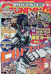 Monthly Gundam Ace Japan Magazine 2014 September Comic Manga Book Ani... form JP