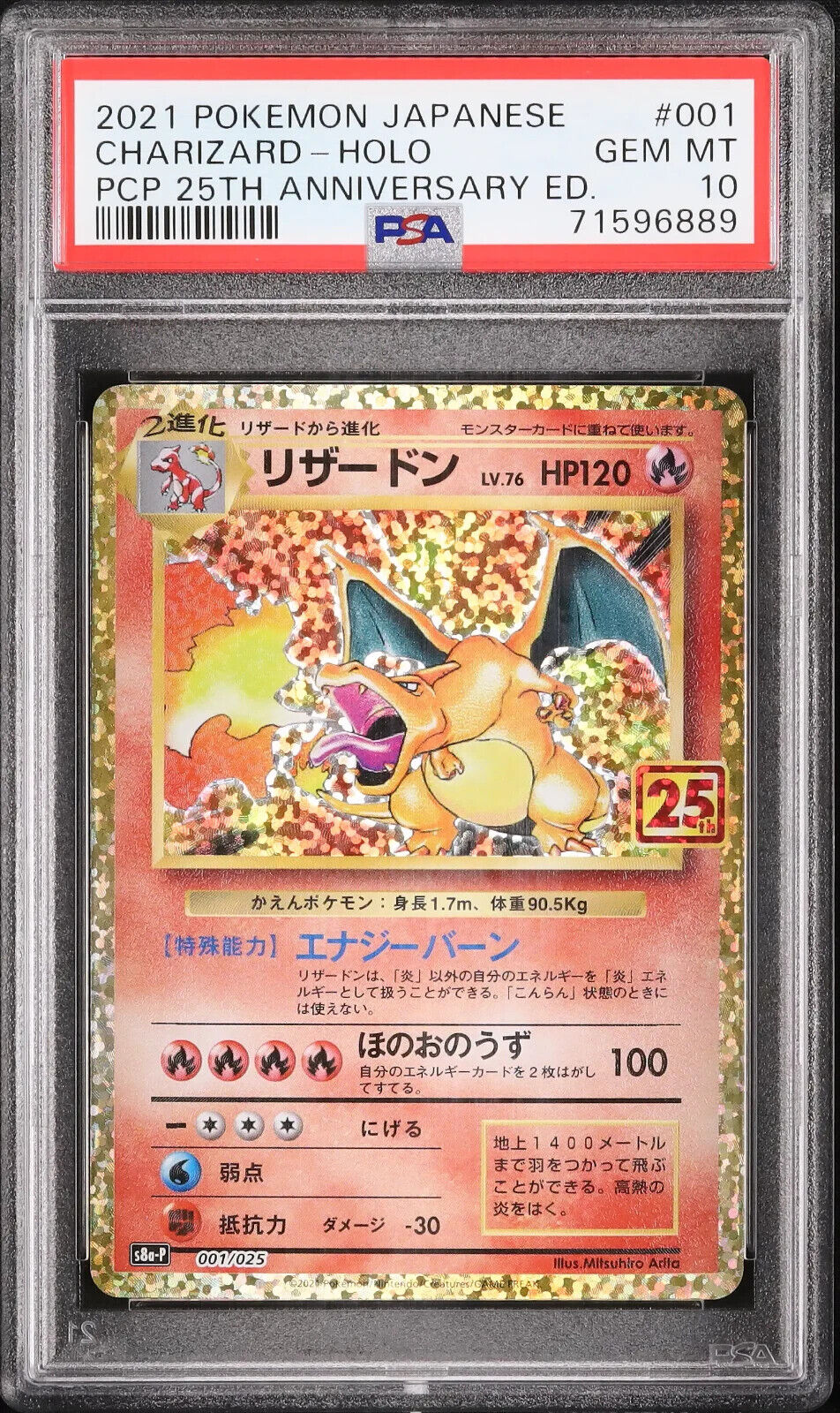 Charizard PSA 10 Holo 001/025 s8a-p 25th Anniversary Card Pokemon Japanese