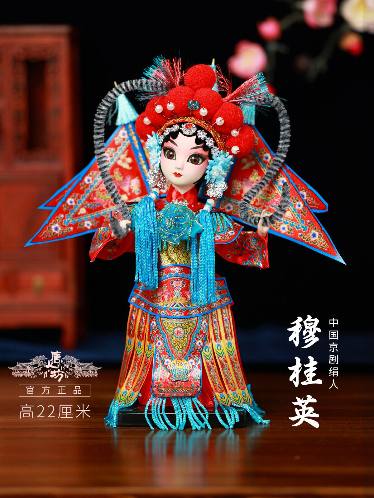 Chinese Traditional Peking Opera Character Ornaments Opera Dolls Souvenirs Gifts