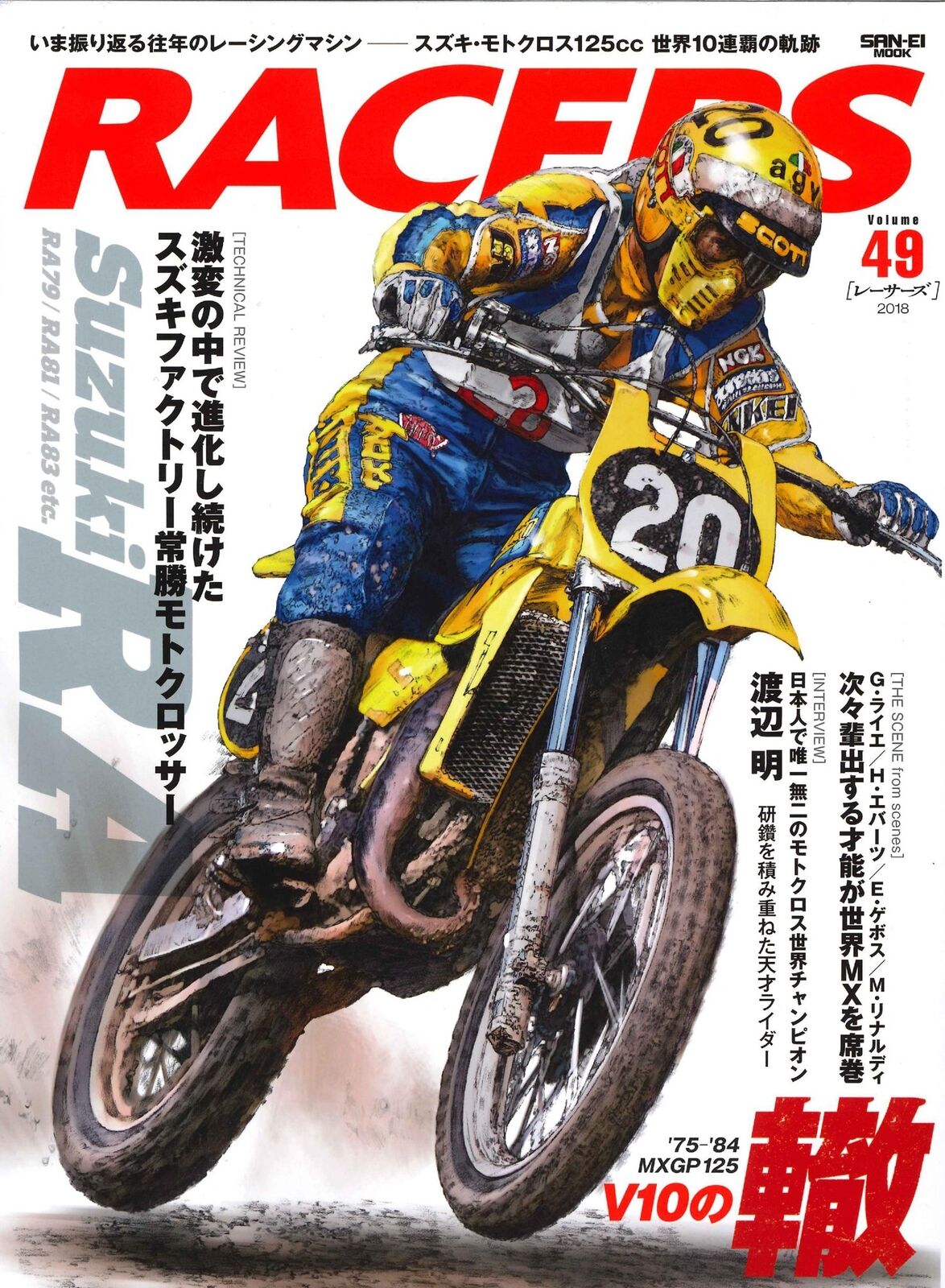 RACERS vol.49 Suzuki RA Magazine Book with Tracking number New from Japan F/S