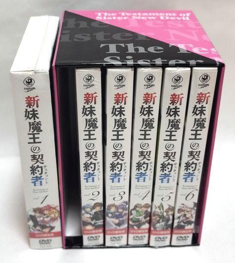 The Testament of Sister New Devil DVD Volumes 1-6 Set with Box