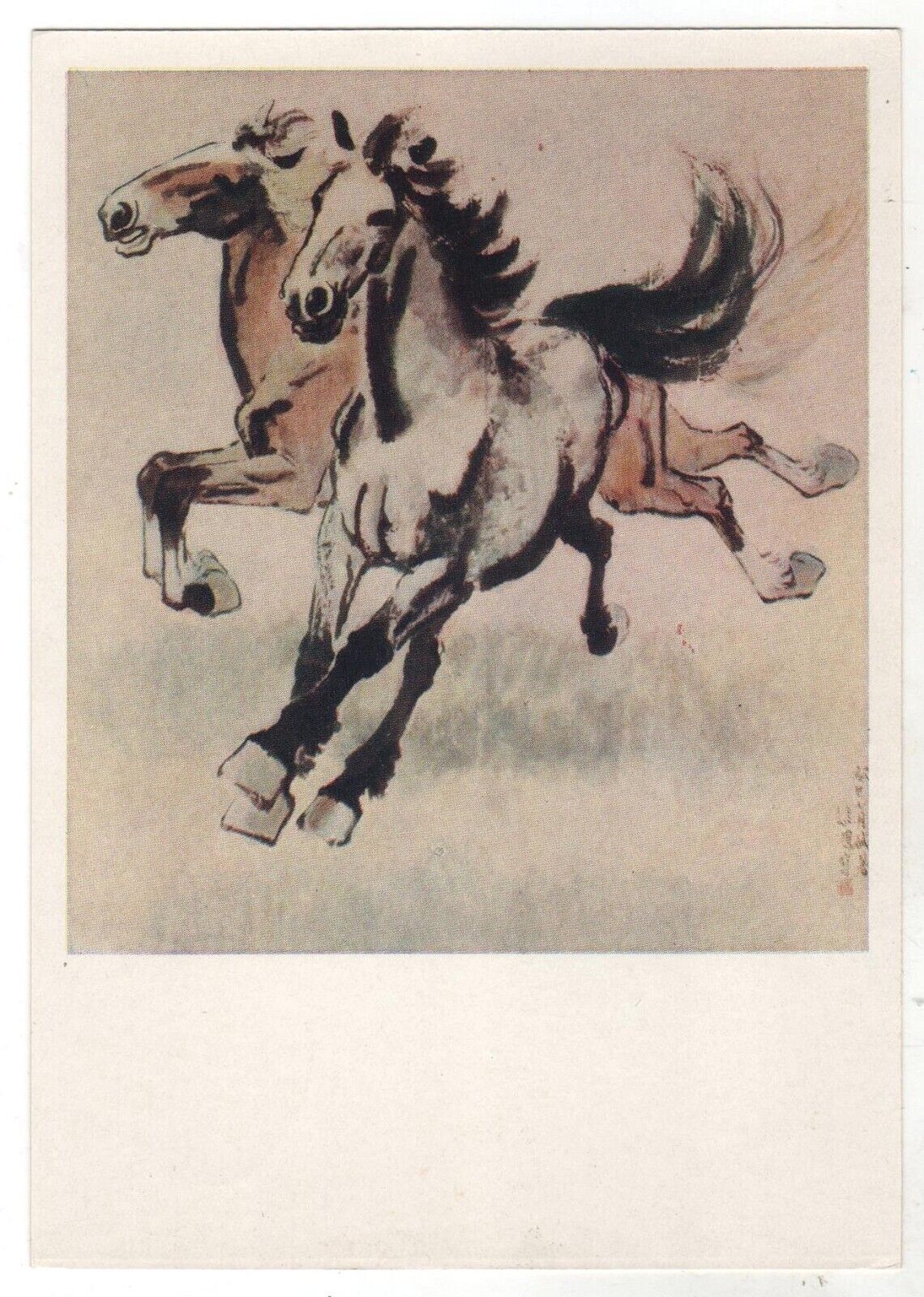 1959 China Sino Chinese Xu Bei-hung Horses Animal Asian Russian Postcard Old