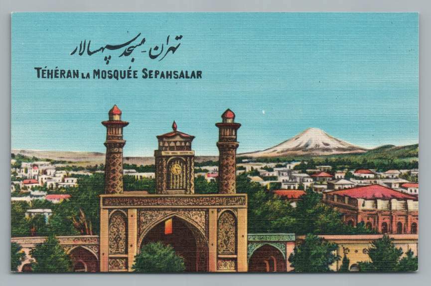 Sepahsalar Mosque TEHRAN RUG Linen Advertising BOSTON Armenian Kahrimanian 1940s
