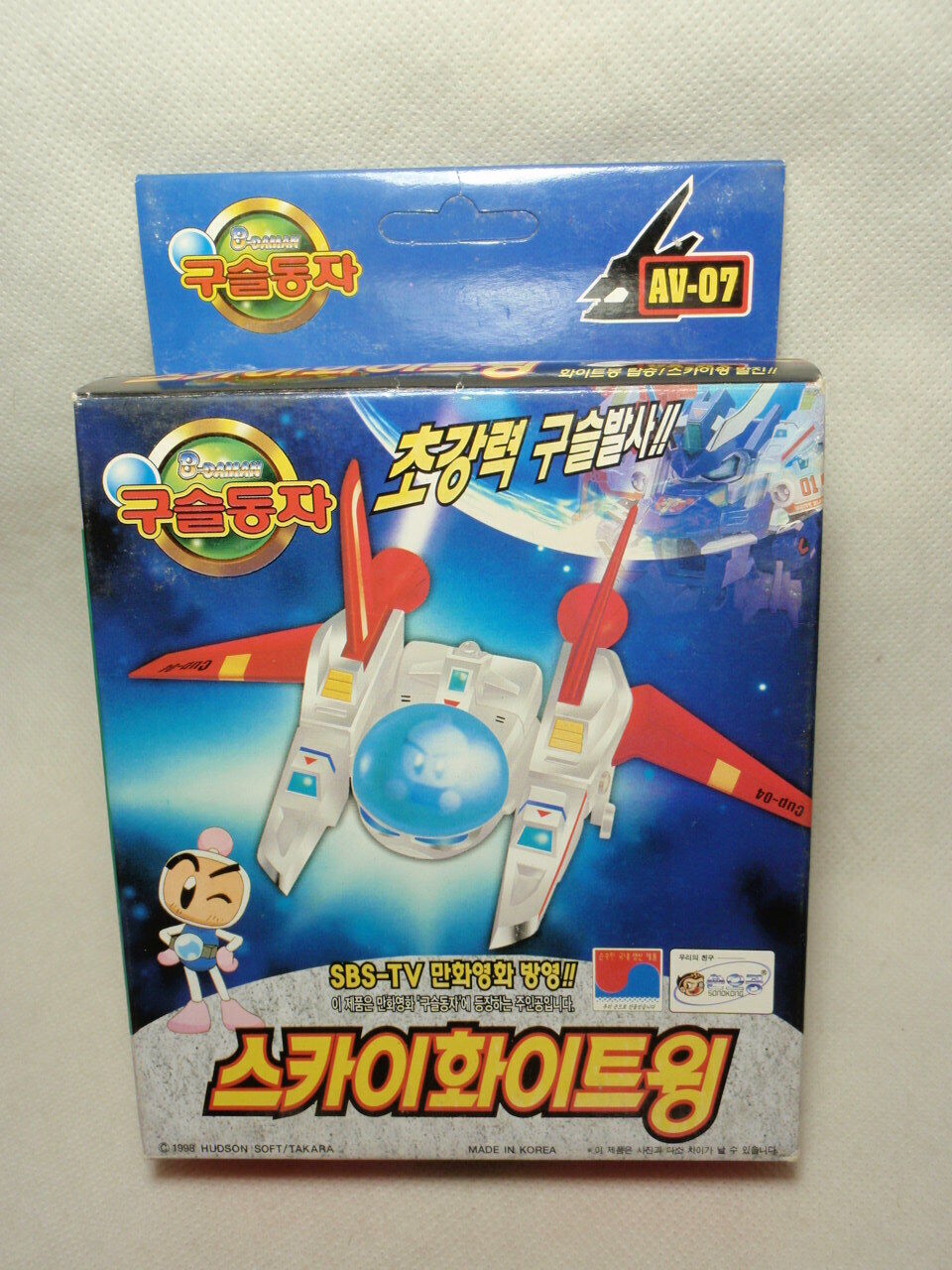 B-Daman Takara Sky White Wing Bomberman Toy Vehicle Korea Version