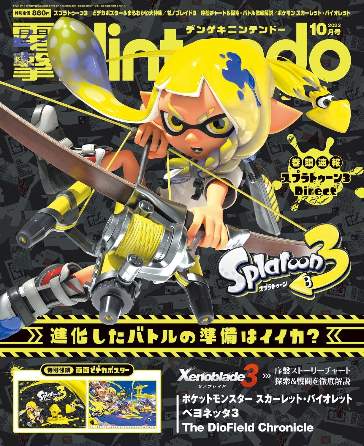 Dengeki Nintendo October 2022 Magazine Splatoon Xenoblade3 Pokemon
