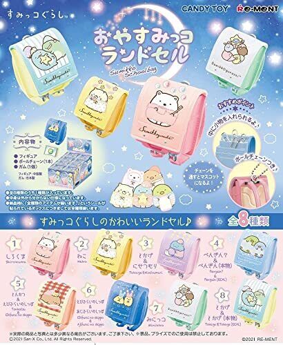 Re-Ment Sumikko Gurashi Goodnight School Bag Box Product 8 Types 8 Pieces Candy 