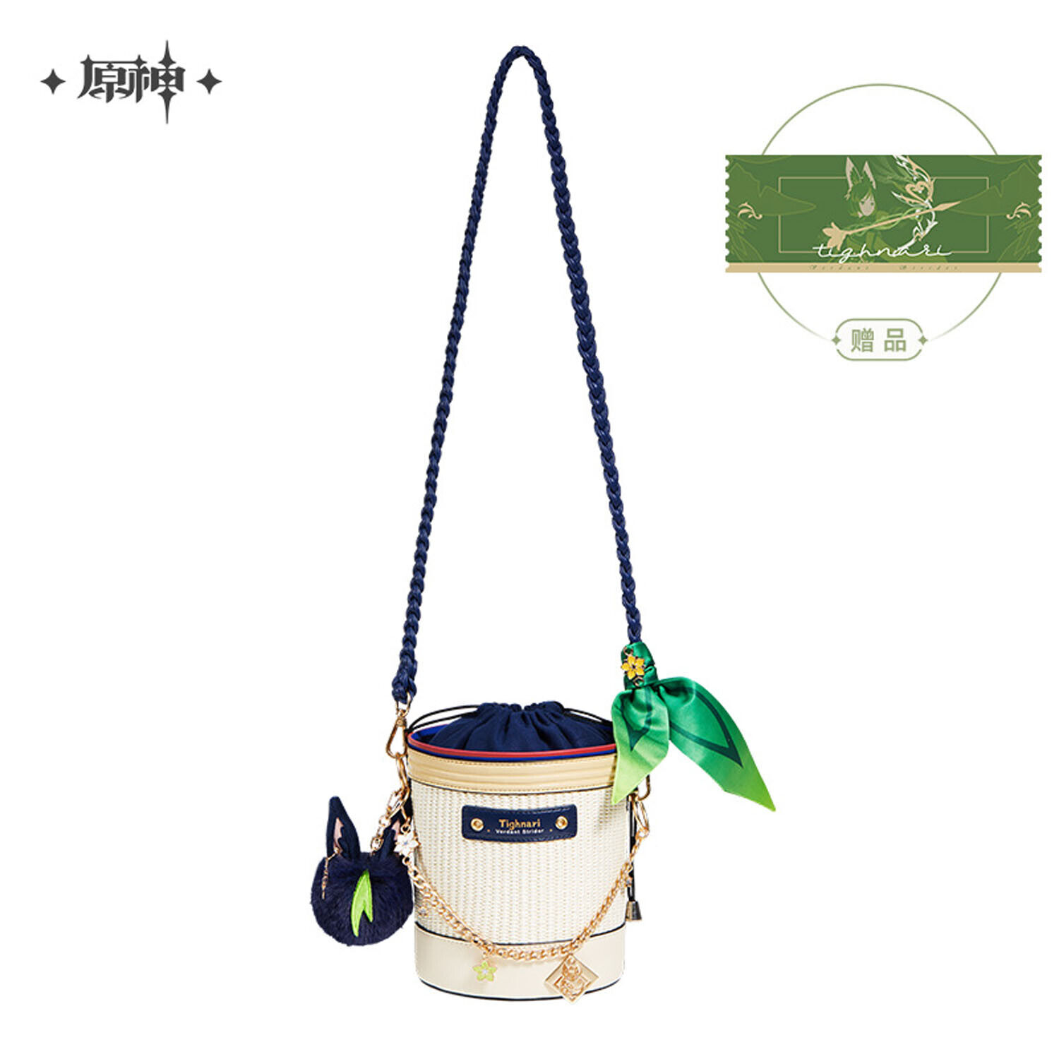 miHoYo Genshin Impact Tighnari Flower Basket Bag Sling Bag Official Handbag Bag