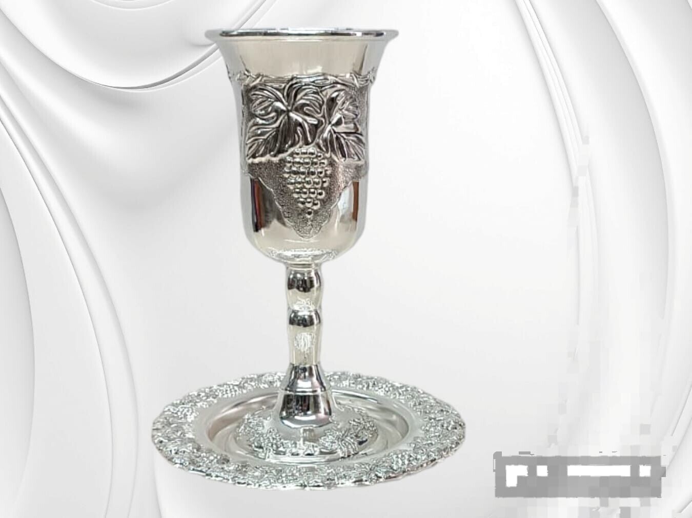 BIG Huge Cup Wine Jewish Kiddush Sabbath Silver Color Elijah Grapes 23Cm Plate