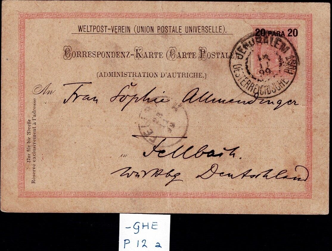 JUDAICA OTTOMAN POST CARD RARE  1899   JERUSALEM TO GERMANY  HIGH CV