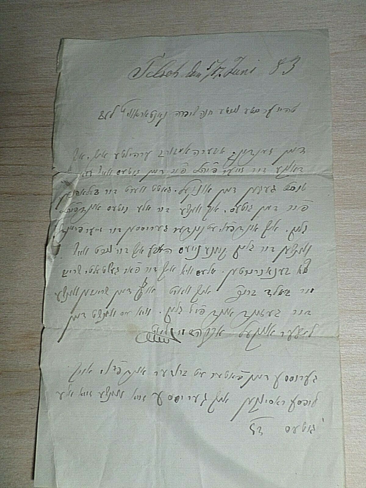 1883 Judaica Yiddish Letter from Grandpa אברהם מרגליות to חנה שפרה קאנטאראוויץ