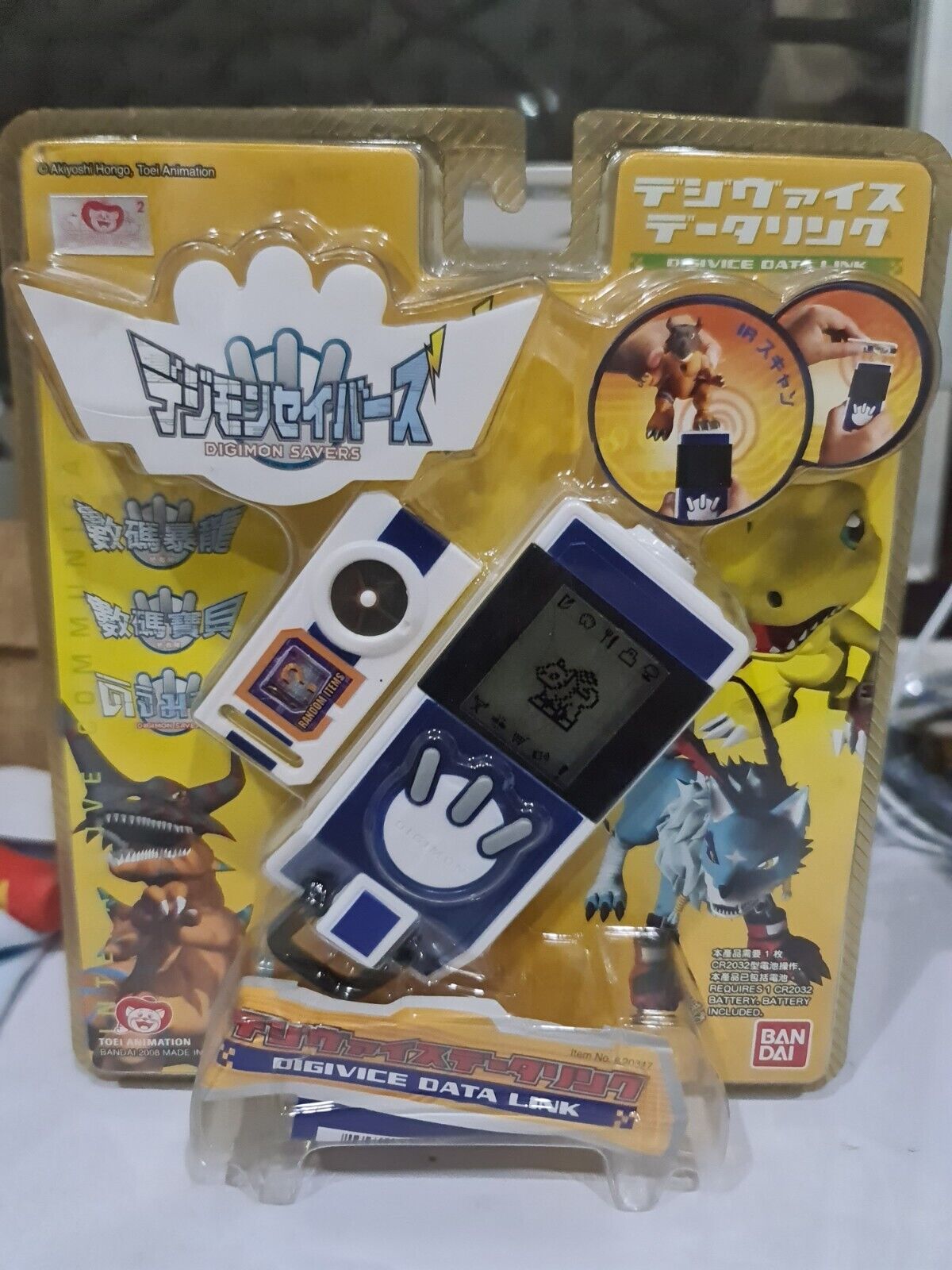 Bandai 2008 Digimon Savers [ Authentic Seal ] Digivice Data Link Fast Shipping