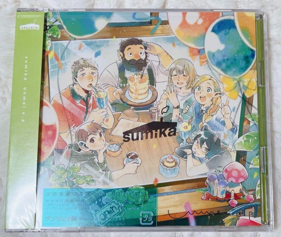 Delicious in Dungeon Meshi sumika destiny Unmei Limited Edition CD+BD Anime Song