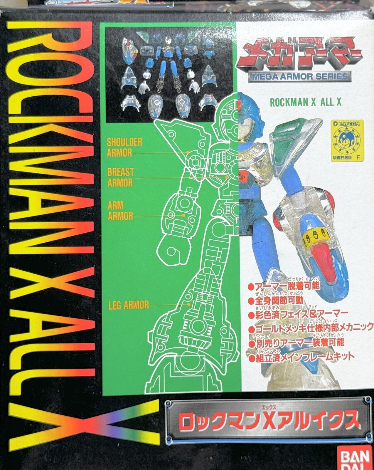 Mega Man Rockman X ALL X MegaArmor Series Model Kit CAPCOM BANDAI 1996 New