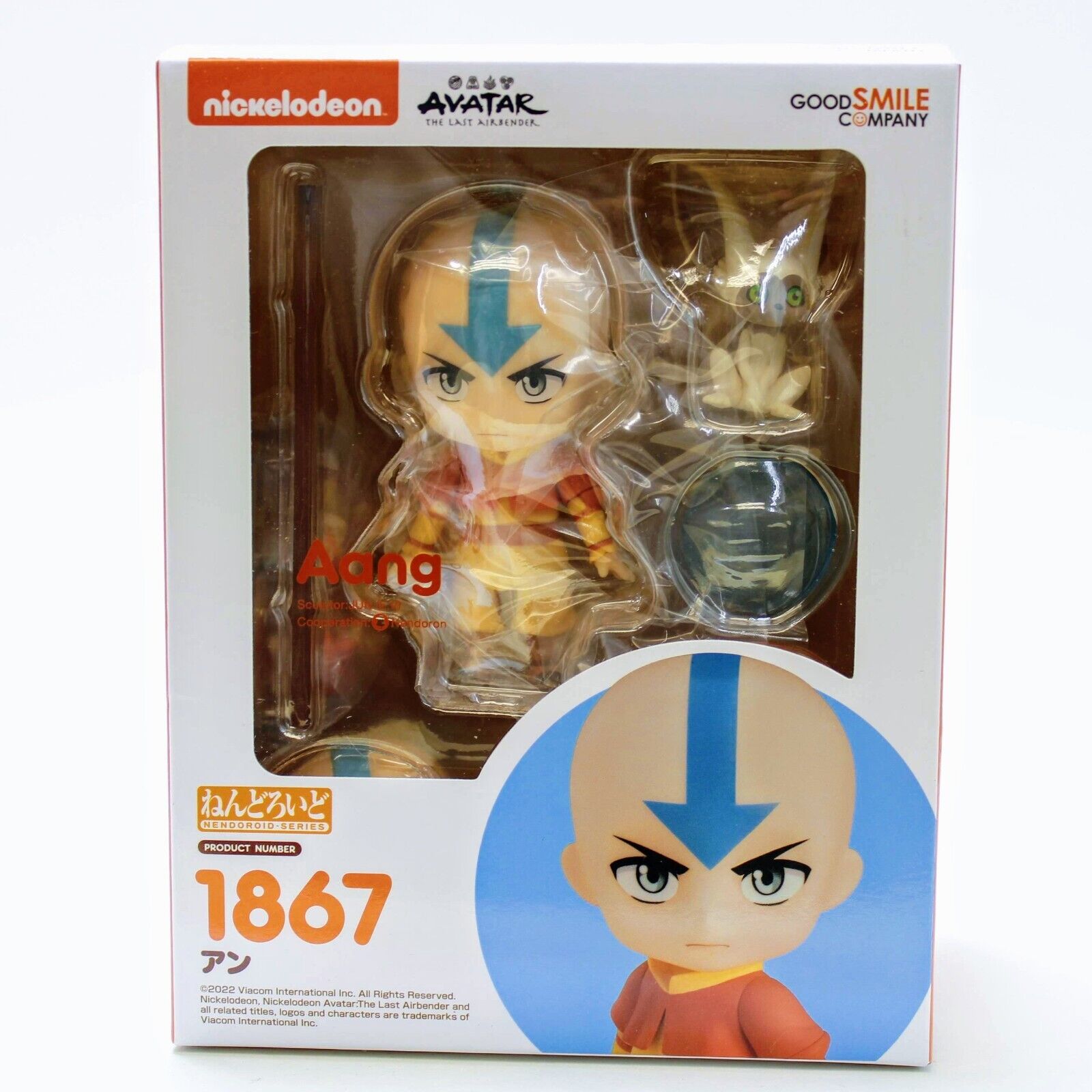 Nendoroid Avatar: The Last Airbender - Aang with Momo Authentic Goodsmile #1867