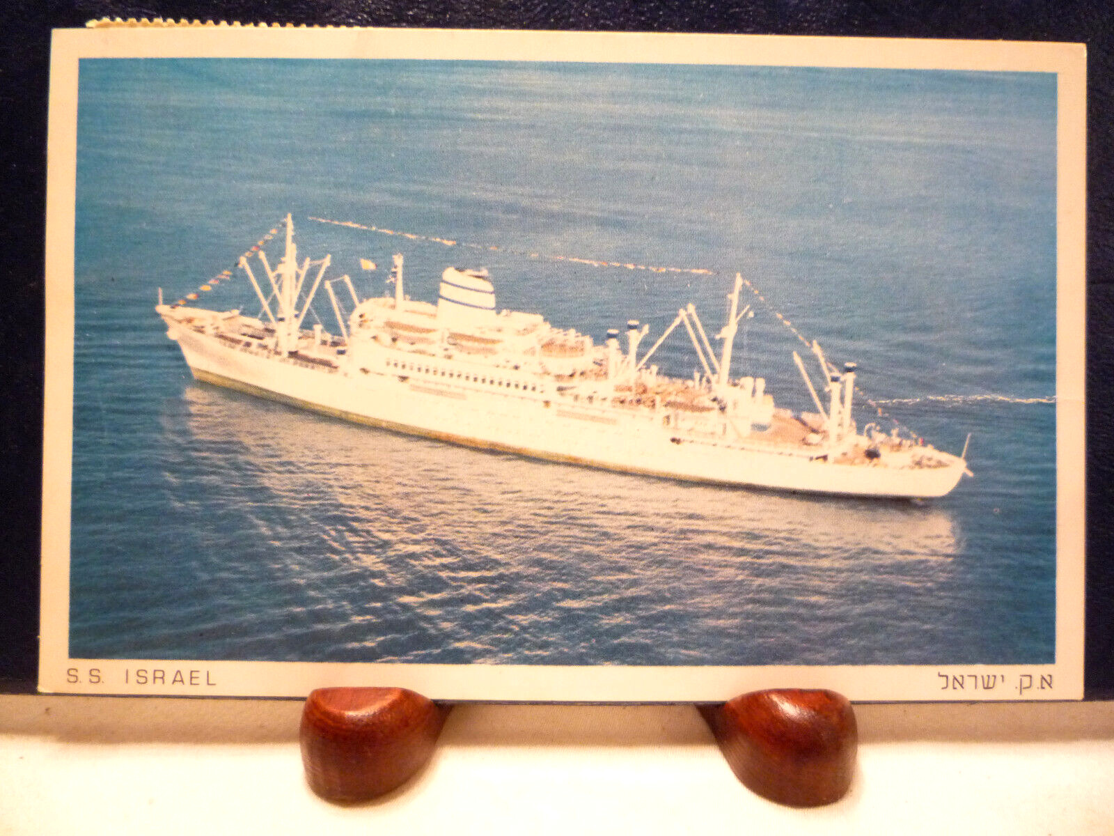 1963 Cruise Ship \