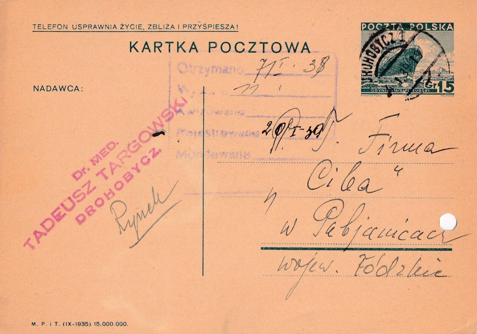 Judaica,   Medicine, Dr. T. Targowski, postcard Drohobycz , unique.