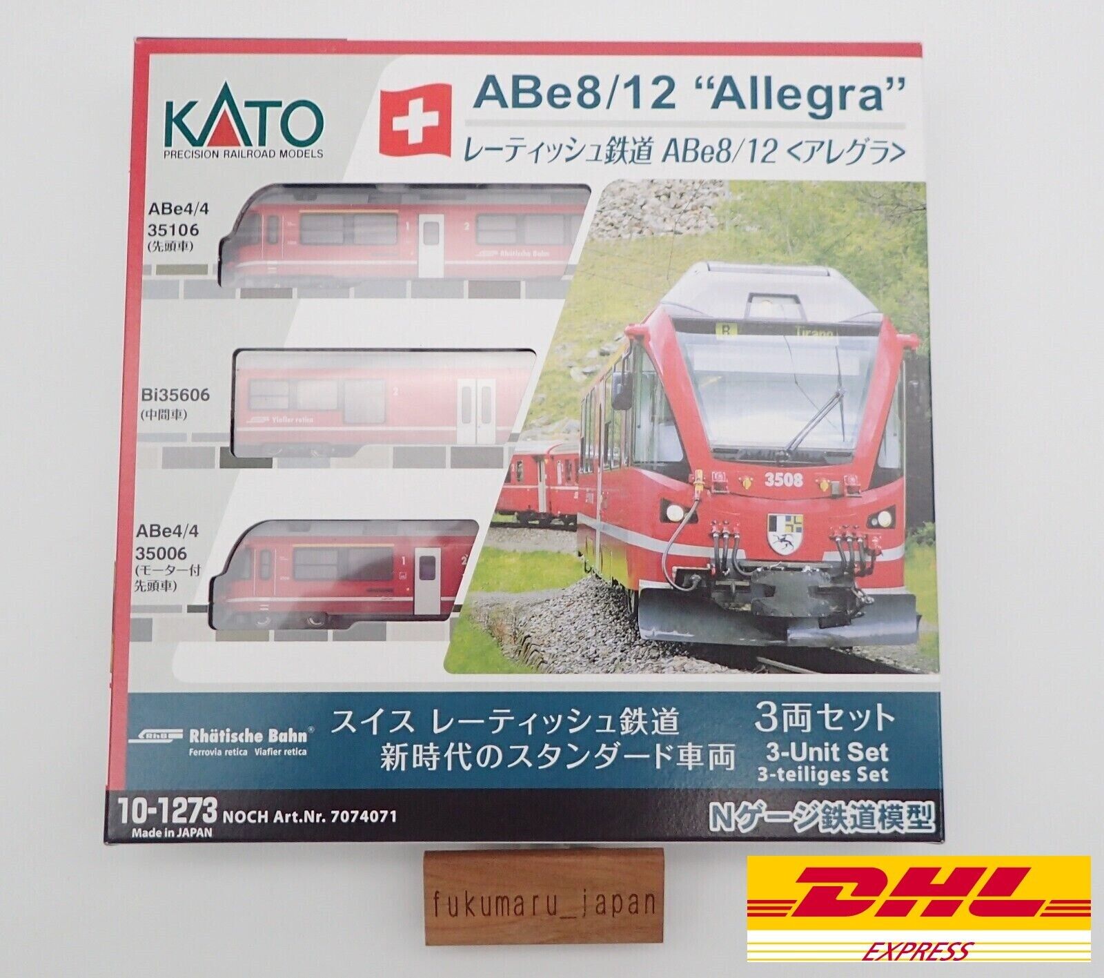 KATO 10-1273 N Gauge Rate Railway AbE8/12 Allegra 3-car set Railway model train