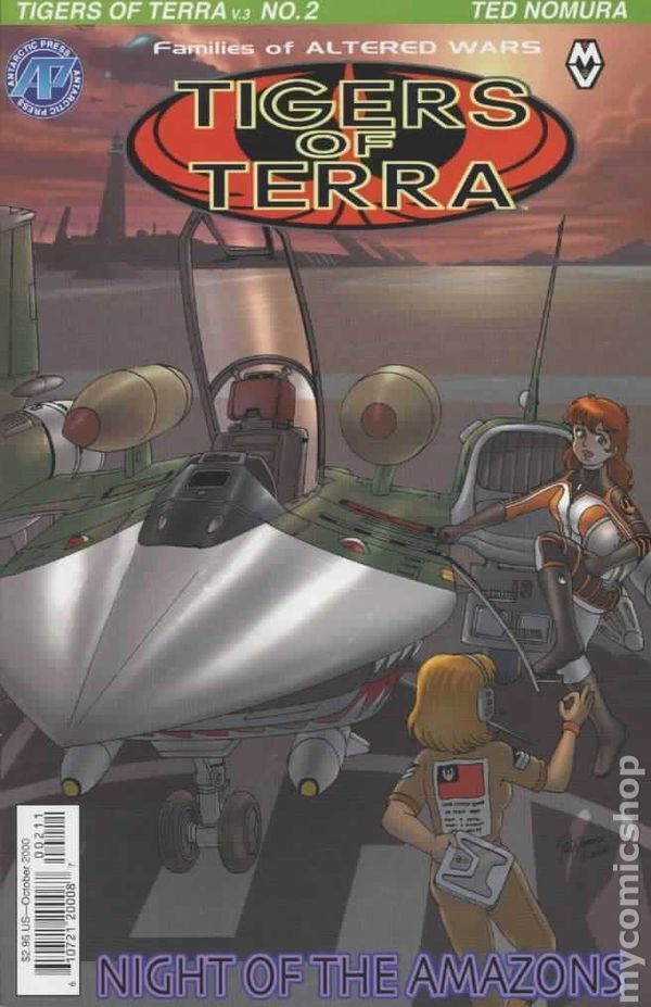 Tigers of Terra #2 VF 2000 Stock Image