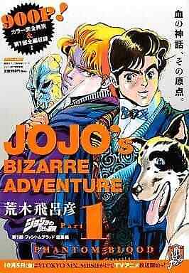 JoJo\'s Bizarre Adventure Part 1 Phantom Blood Highlights