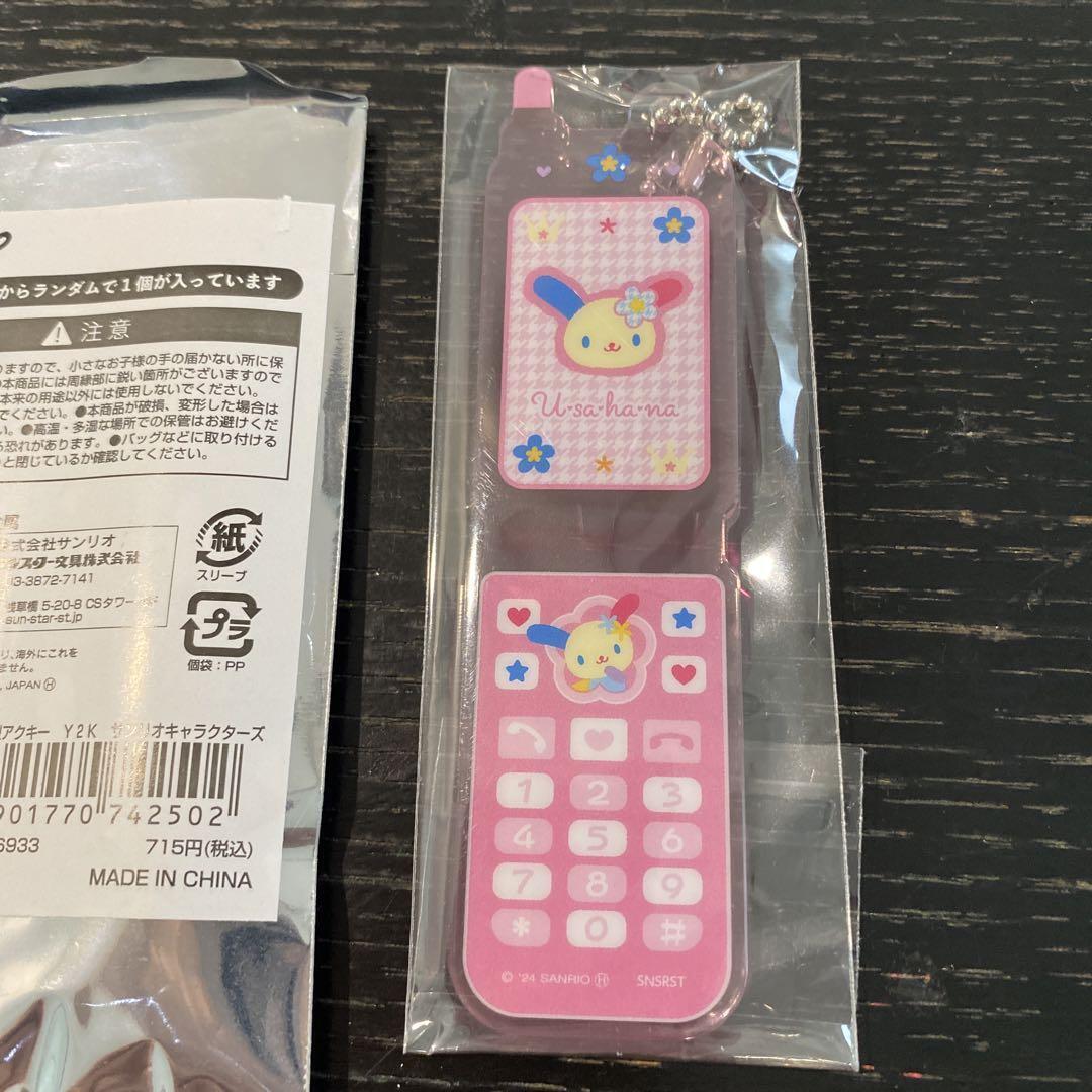 Sanrio Usahana Flip Phoneacrylic Key Chain Y2K Kaohana Heisei Retro