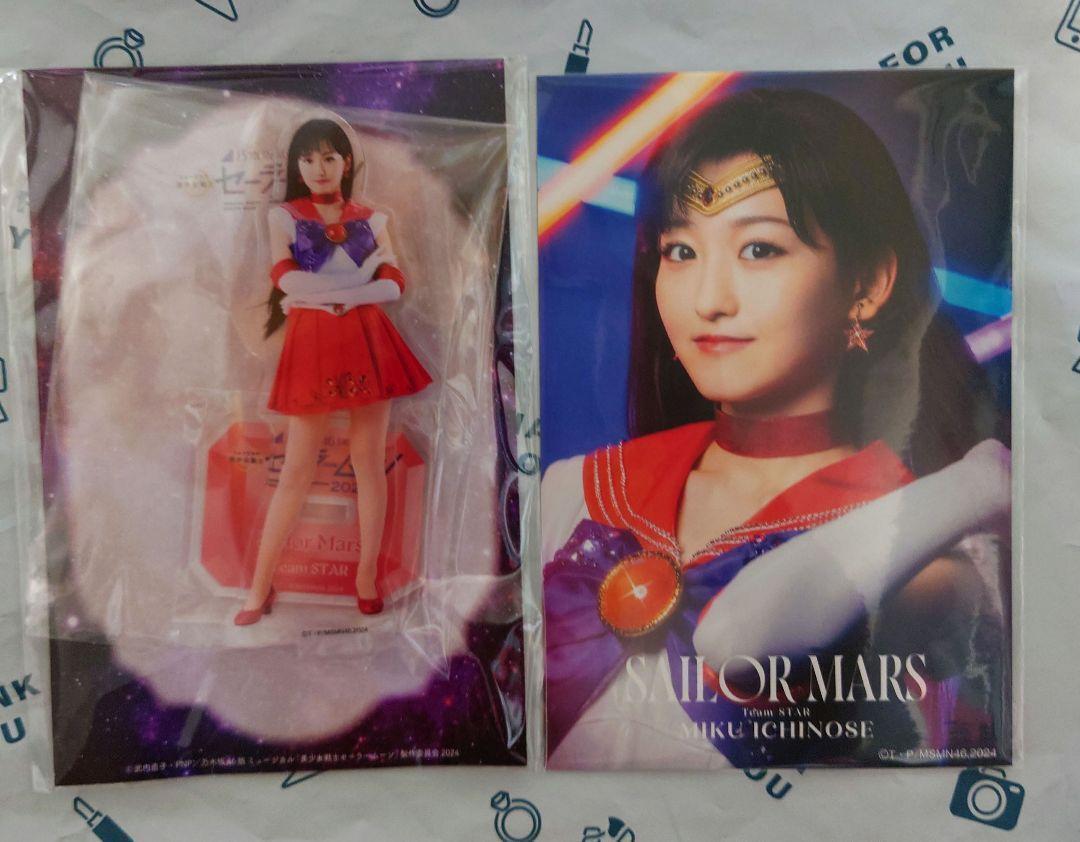 Nogizaka 5Th Generation Sailor Moon Ichinose Misora ​​Acrylic Stand Postcard