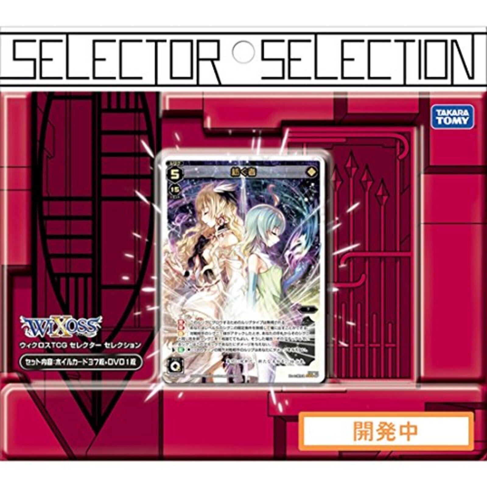 WIXOSS TCG selector selection  with Tracking number New from Japan