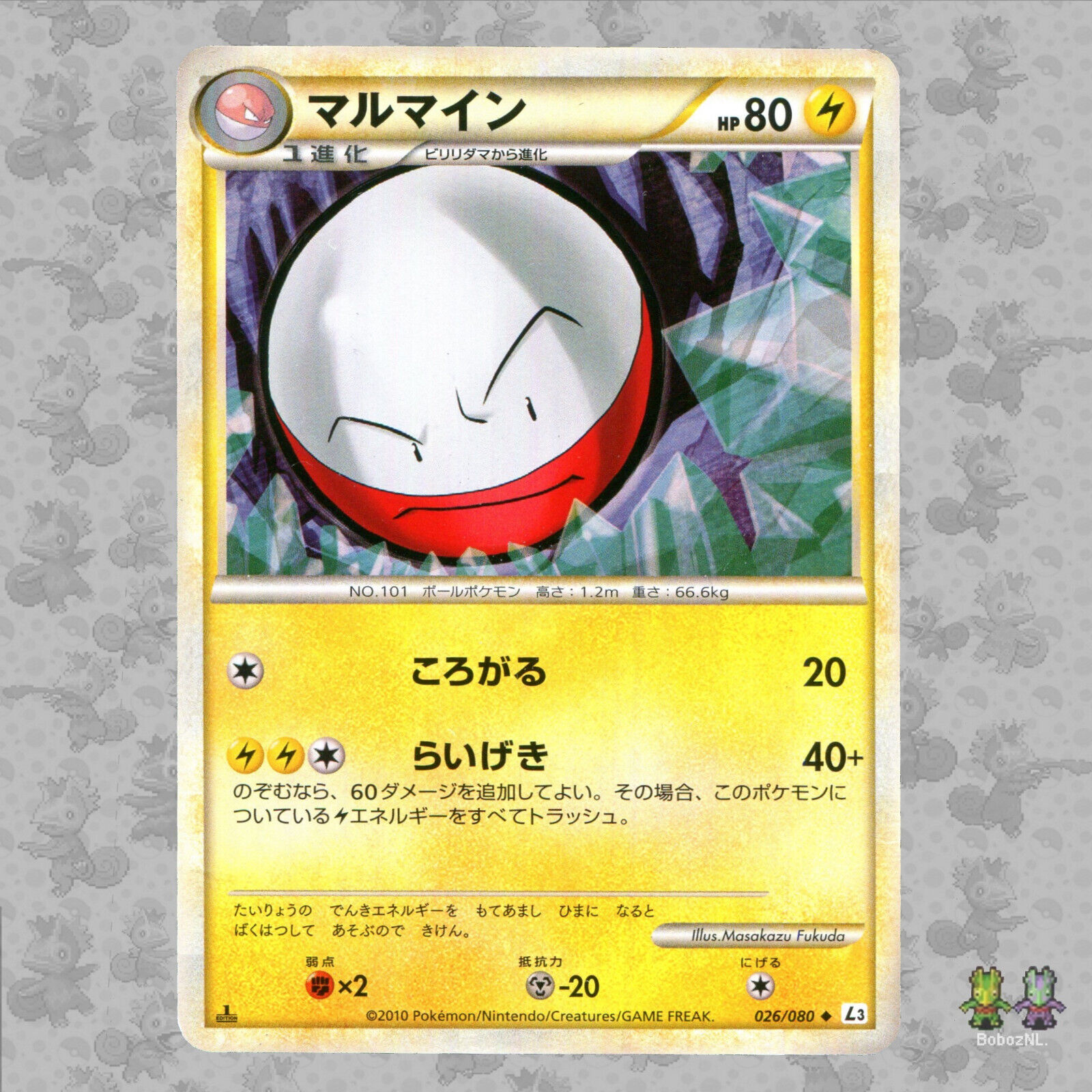 Electrode 026/080 Japanese LEGEND Clash at the Summit L3 1ED Pokemon Card TCG NM