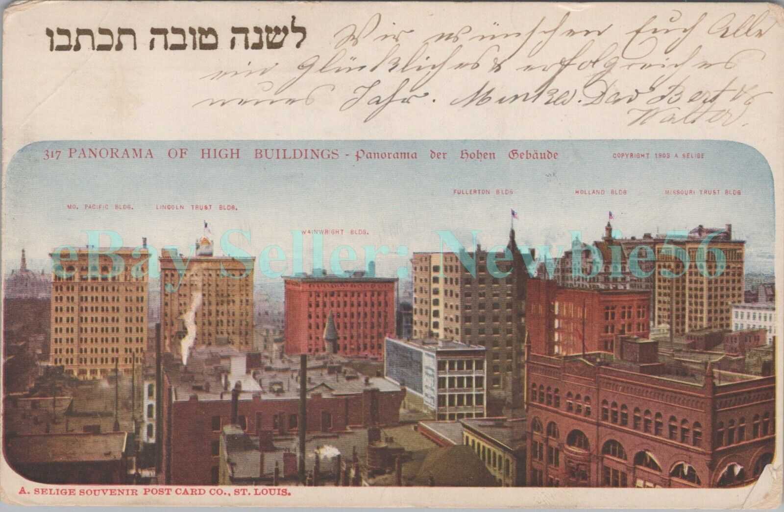 St Louis MO - BIRDSEYE OF DOWNTOWN - 1903 Rosh Hashanah Judaica Postcard