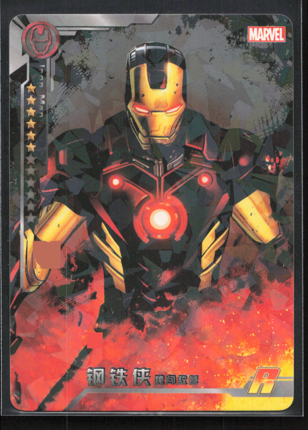 Camon Marvel Avengers #MWW-064 Iron Man (R)