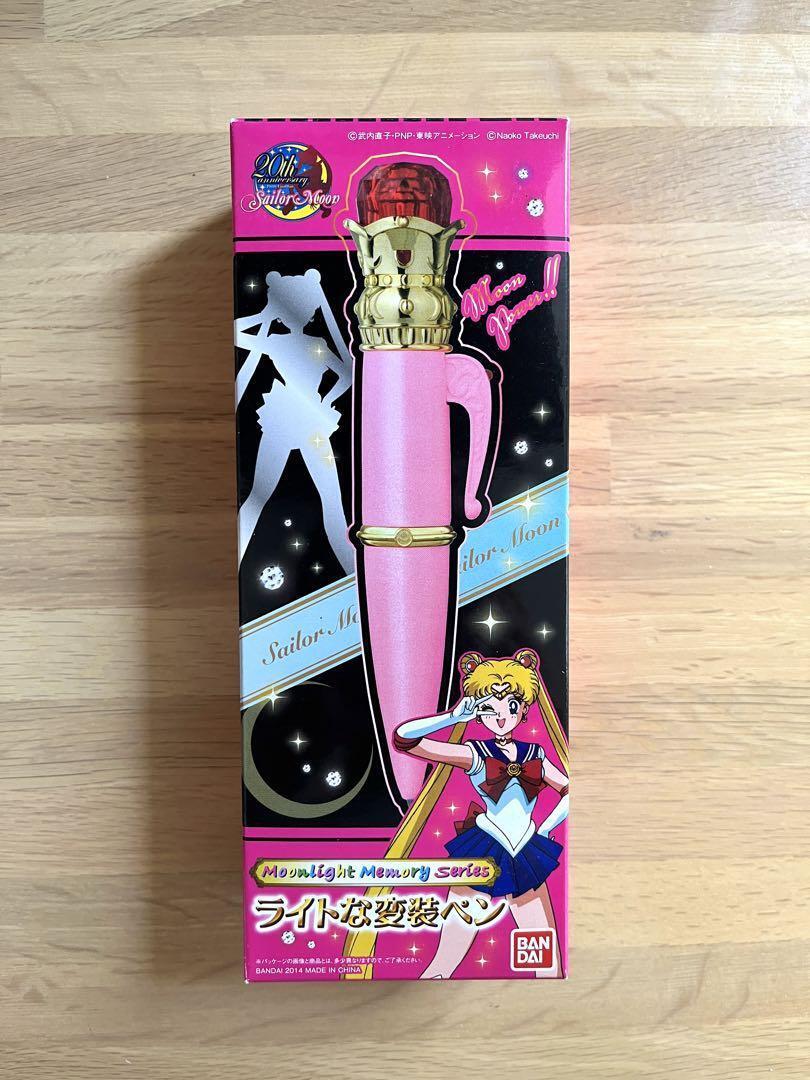 Sailor Moon Light Disguise Pen Premium Bandai PROPLICA Moonlight Memory Series