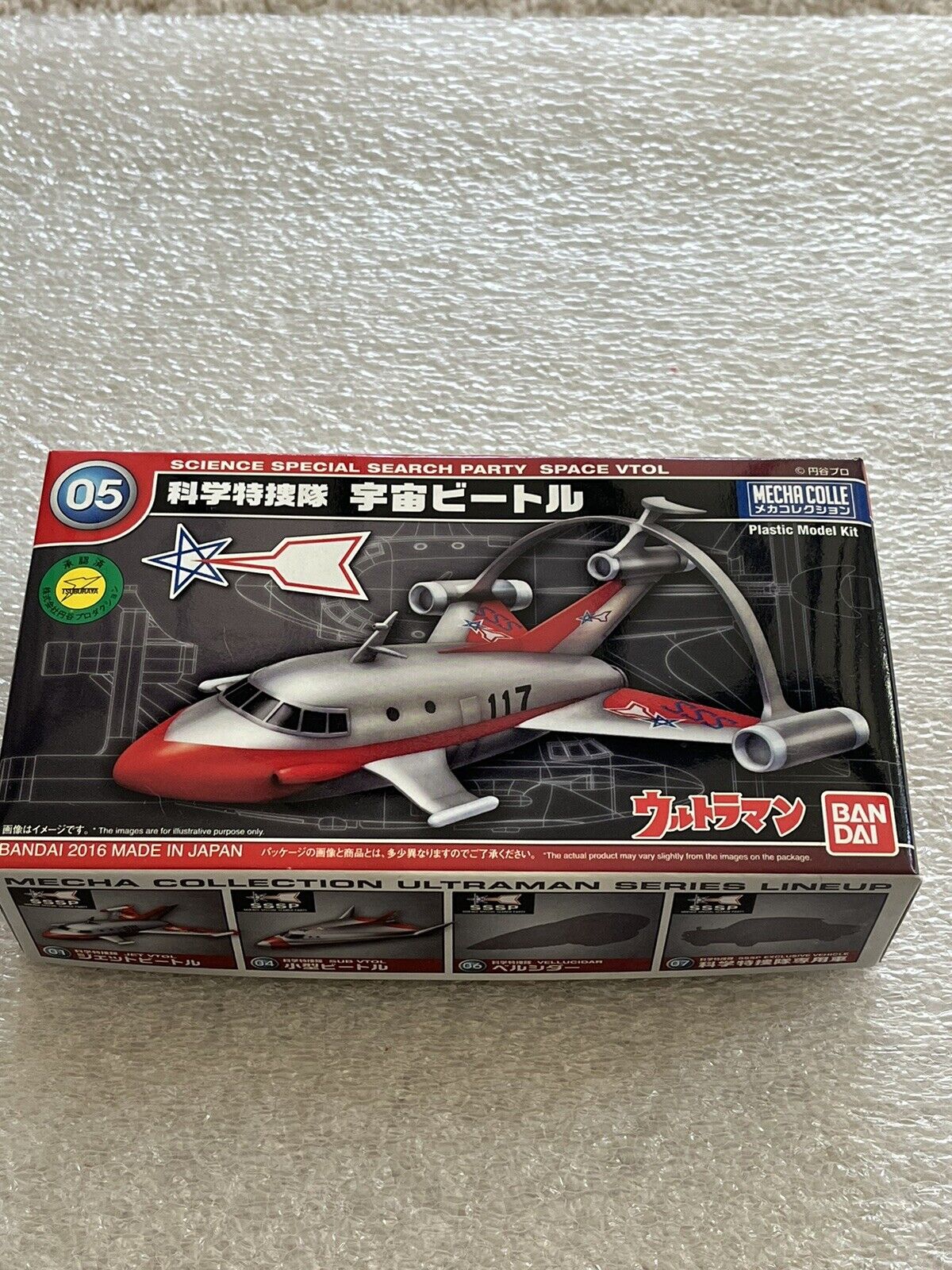 BANDAI Mecha Colle Ultraman Science Special Search Party SPACE VTOL Model Kit
