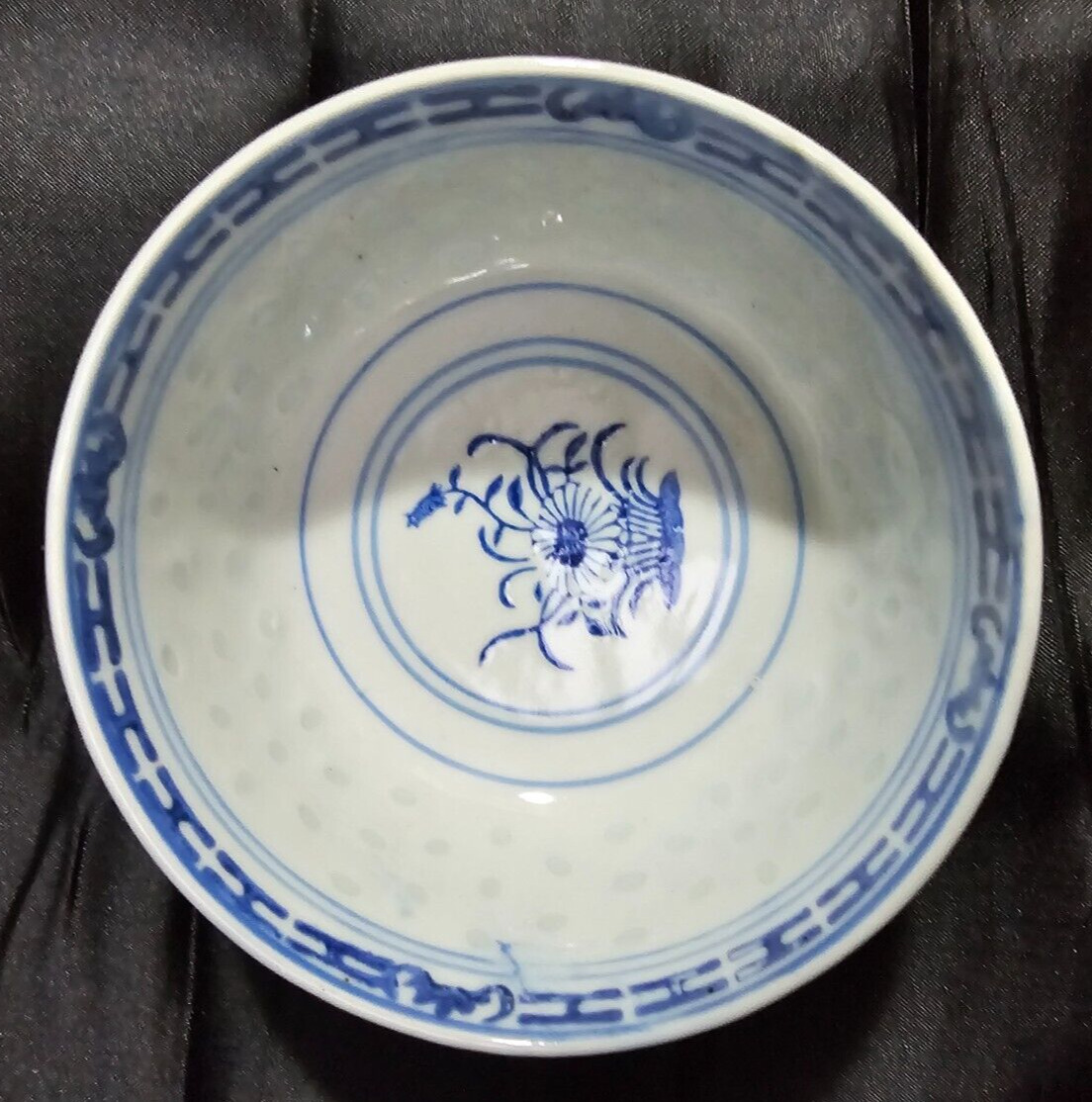 Zhong Guo Jingdezhen Mark~Chinese Rice Grain Pattern~Porcelain Rice Bowl