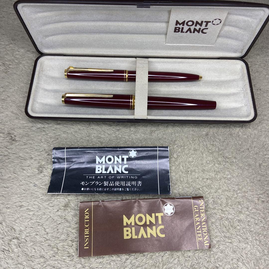 Montblanc ballpoint pen and fountain pen set, junk item