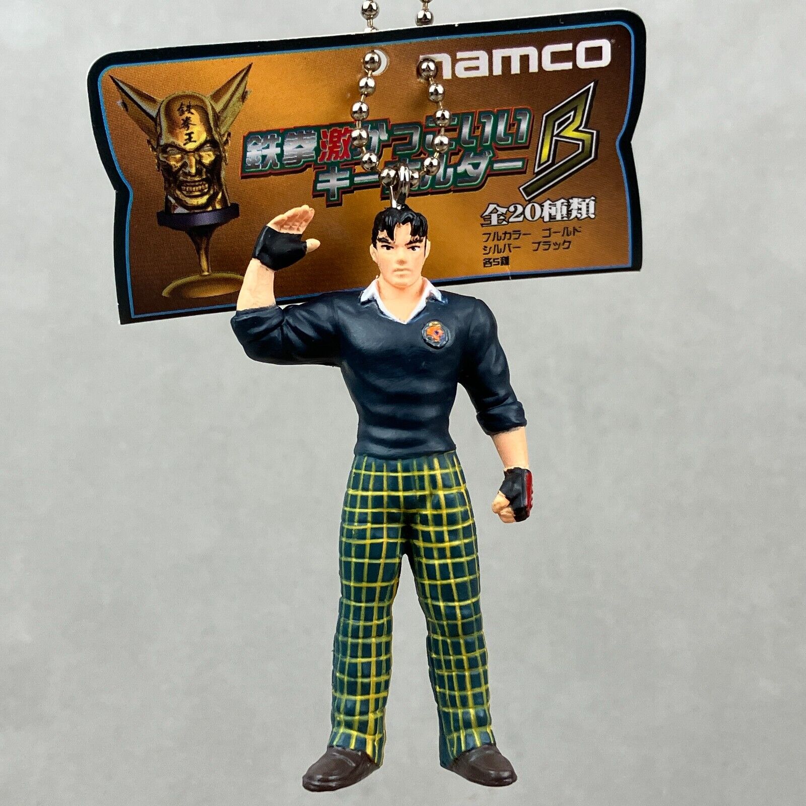 Vintage Namco Tekken Jin Kazama Uniform Ver. Mascot Keychain Figure Japan Import