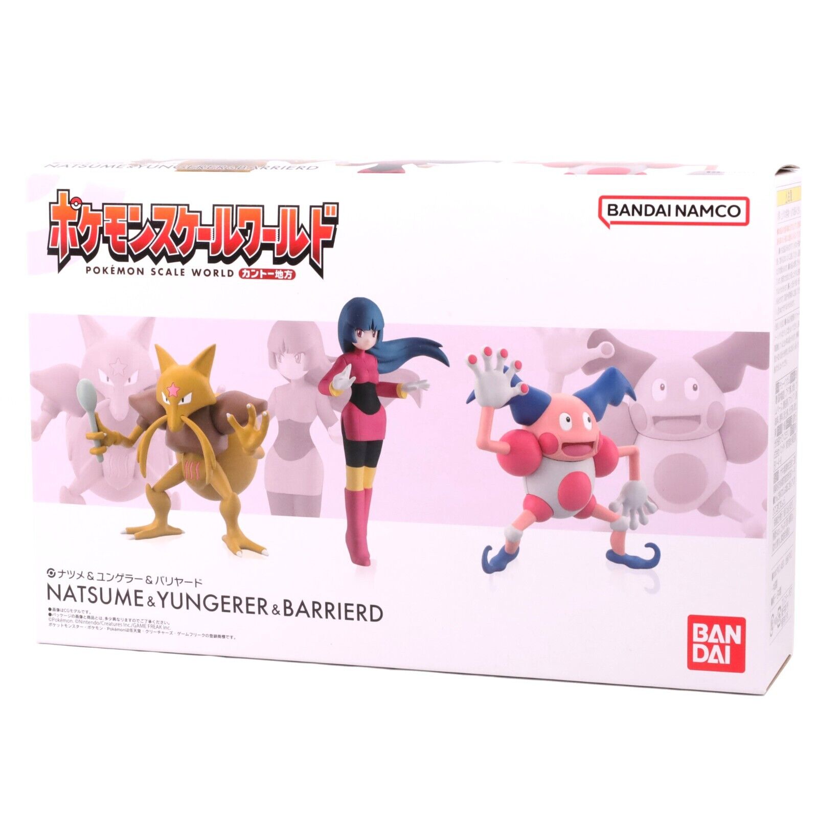 Pokemon Scale World Kanto Sabrina & Kadabra & Mr. Mime Figure Brown Box Express