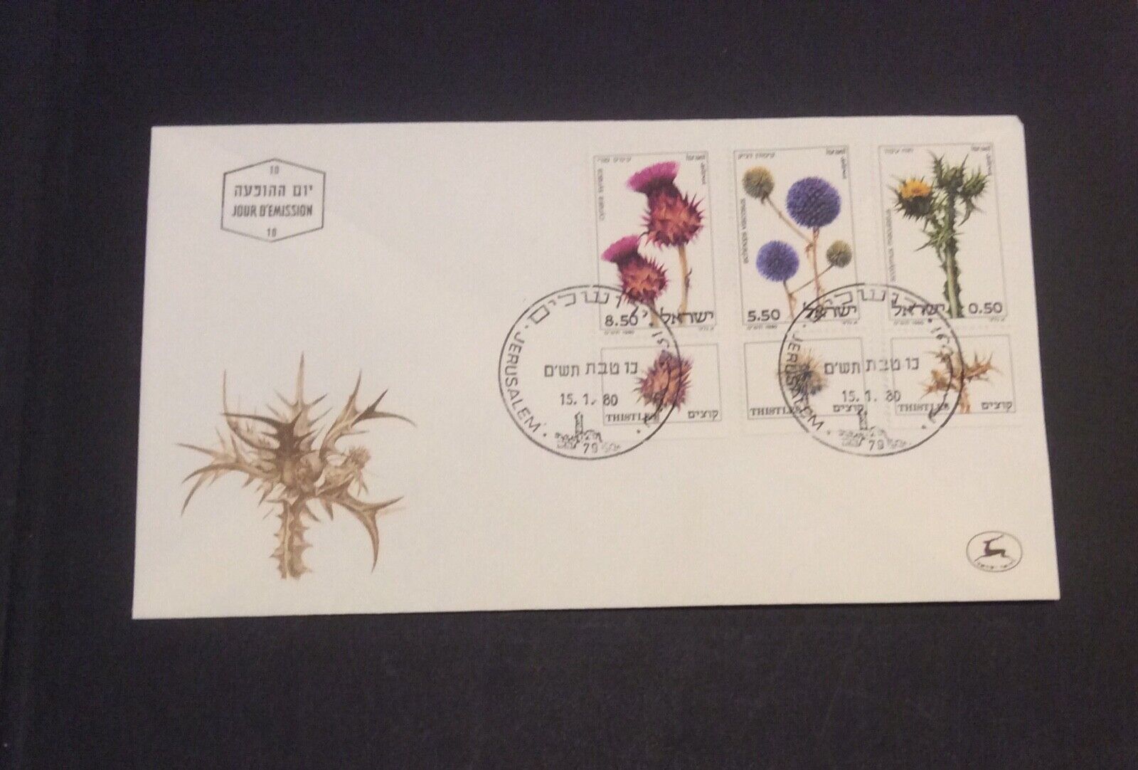 Israel Stamp Flower Plants First Day Cover FDC 1981