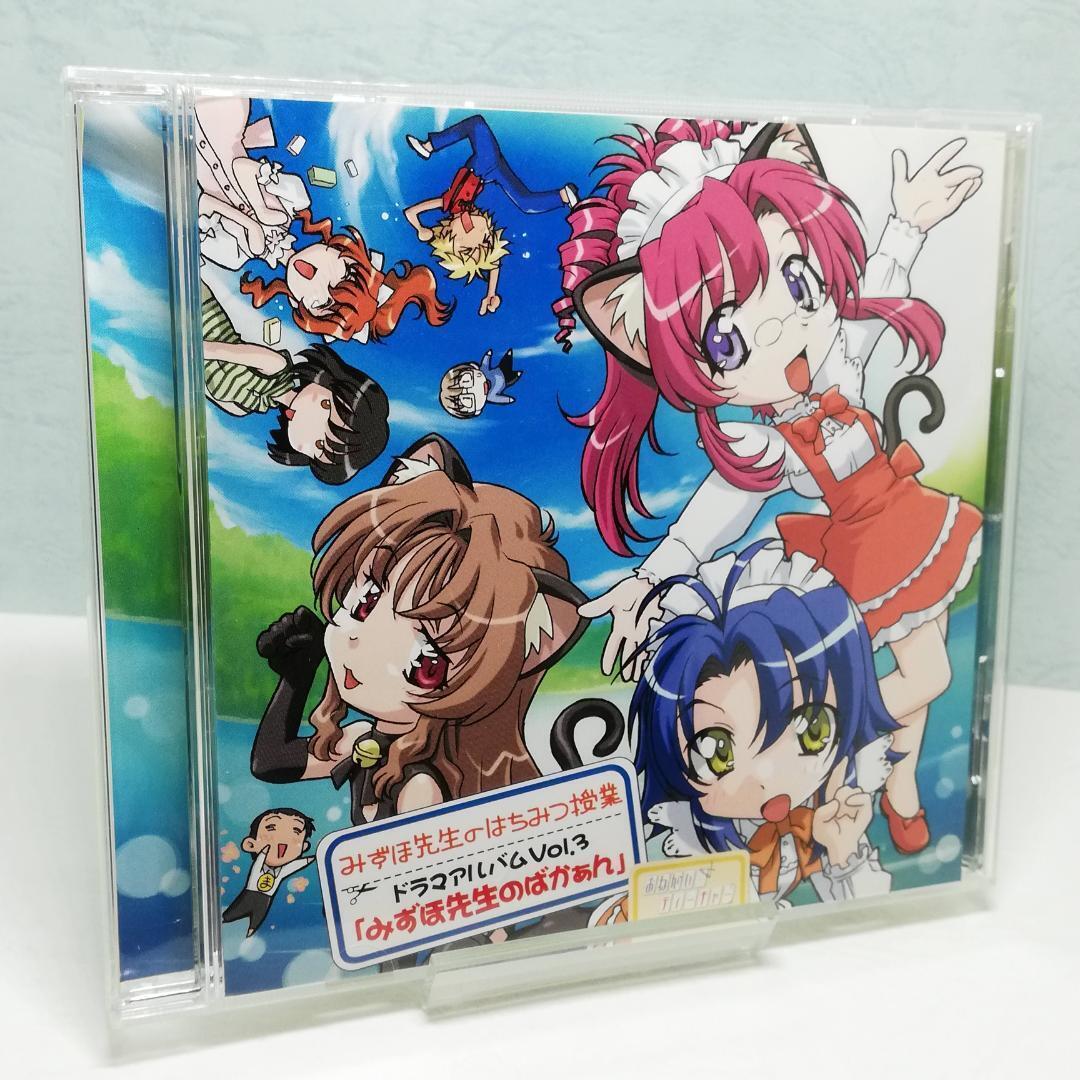 Onegai☆Teacher Drama Album Vol.3 CD