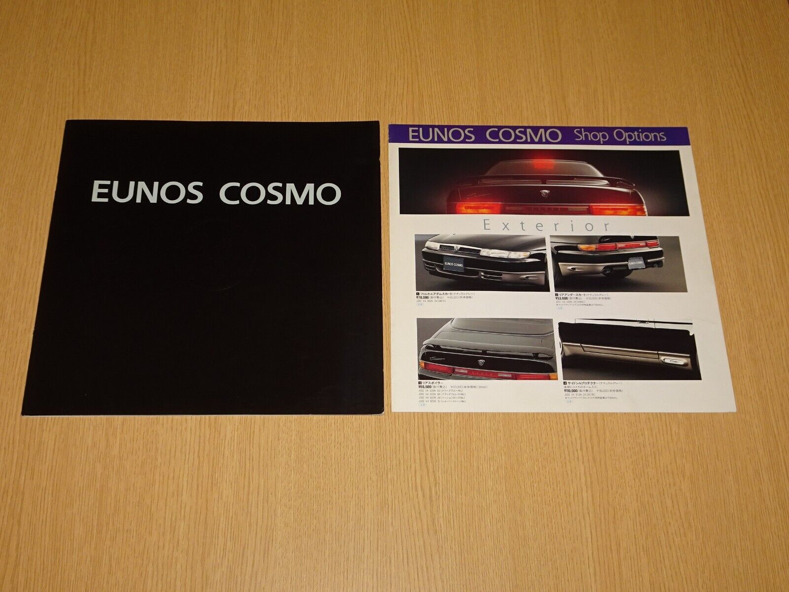 RARE JDM 1995 MAZDA EUNOS COSMO brochure catalog from Japan